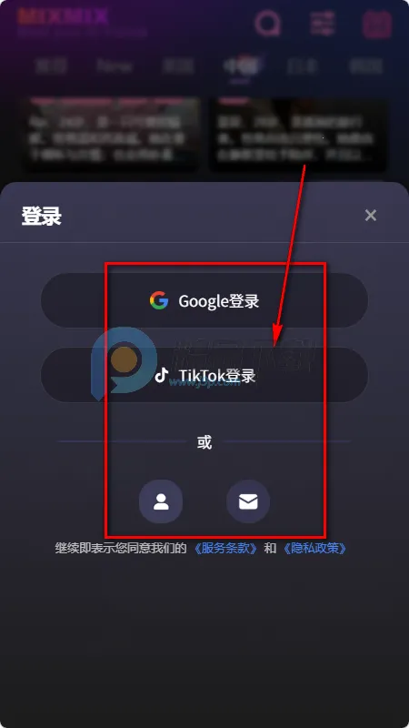 mixmix AI聊天 mixmix AI聊天