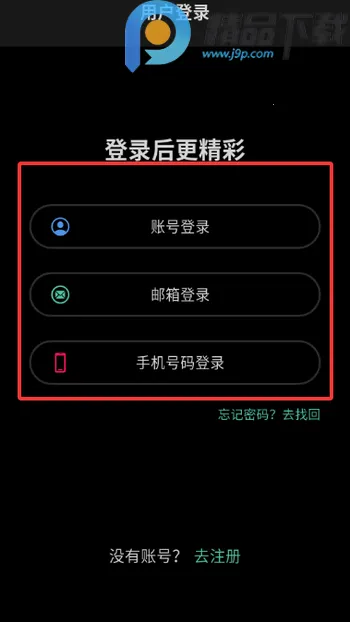ְ��2026���°汾v1.3.1 ��Ѱ��ͼ2