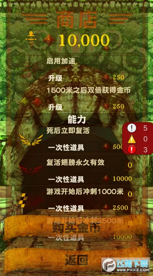 �������(ħ���ܿ���Ϸ)v1.0 �ֻ����ͼ1