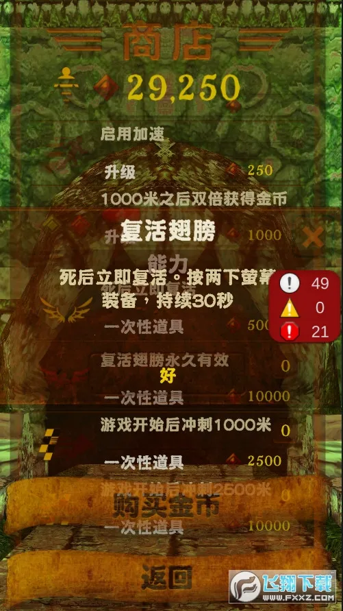 �������(ħ���ܿ���Ϸ)v1.0 �ֻ����ͼ3