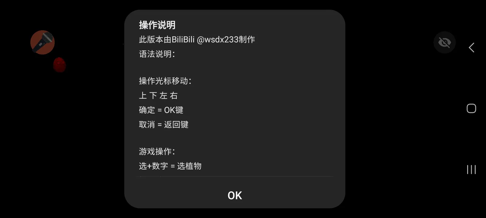 ֲ���ս��ʬ���ذ�2026�ٷ�����v1.1.1 �ٷ������ͼ2