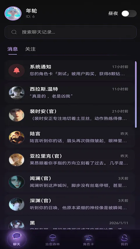 Be heera(��������Ϸ)v1.0.12 �ٷ������ͼ0