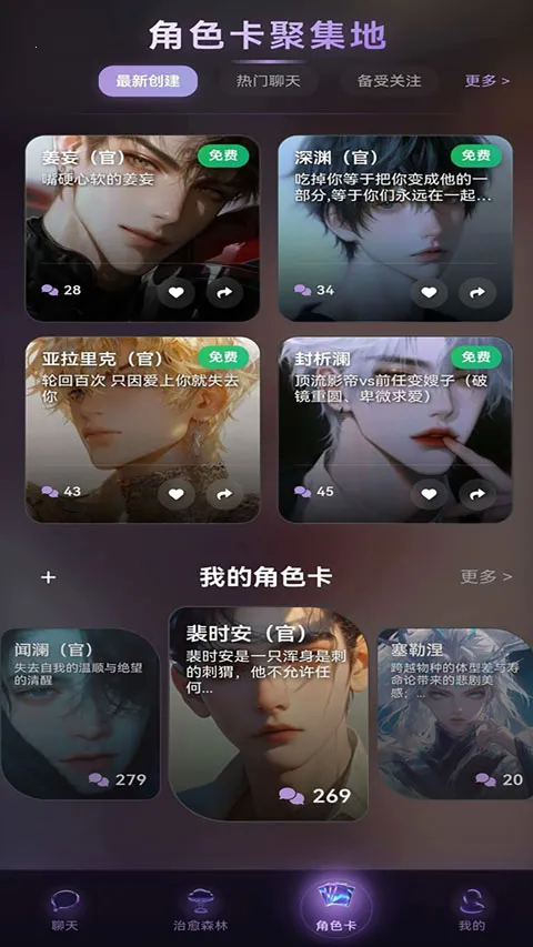 Be heera(��������Ϸ)v1.0.12 �ٷ������ͼ2