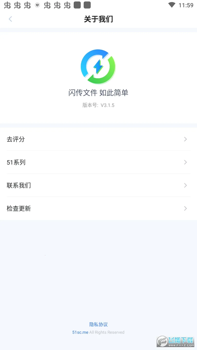 51����(�������ݴ���)v3.4.1 ��Ѱ��ͼ0