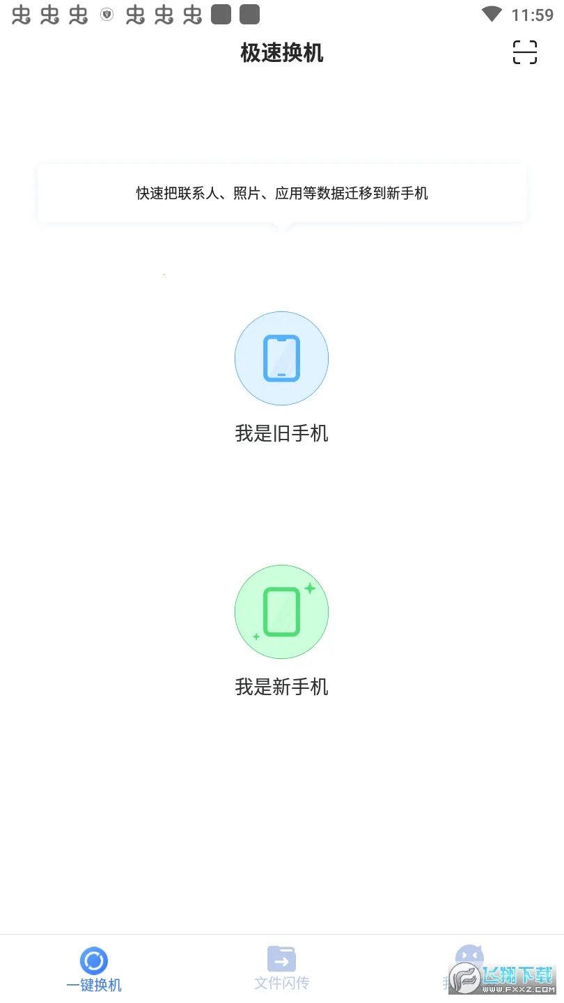 51����(�������ݴ���)v3.4.1 ��Ѱ��ͼ2