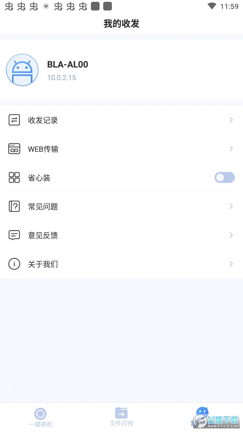 51����(�������ݴ���)v3.4.1 ��Ѱ��ͼ3