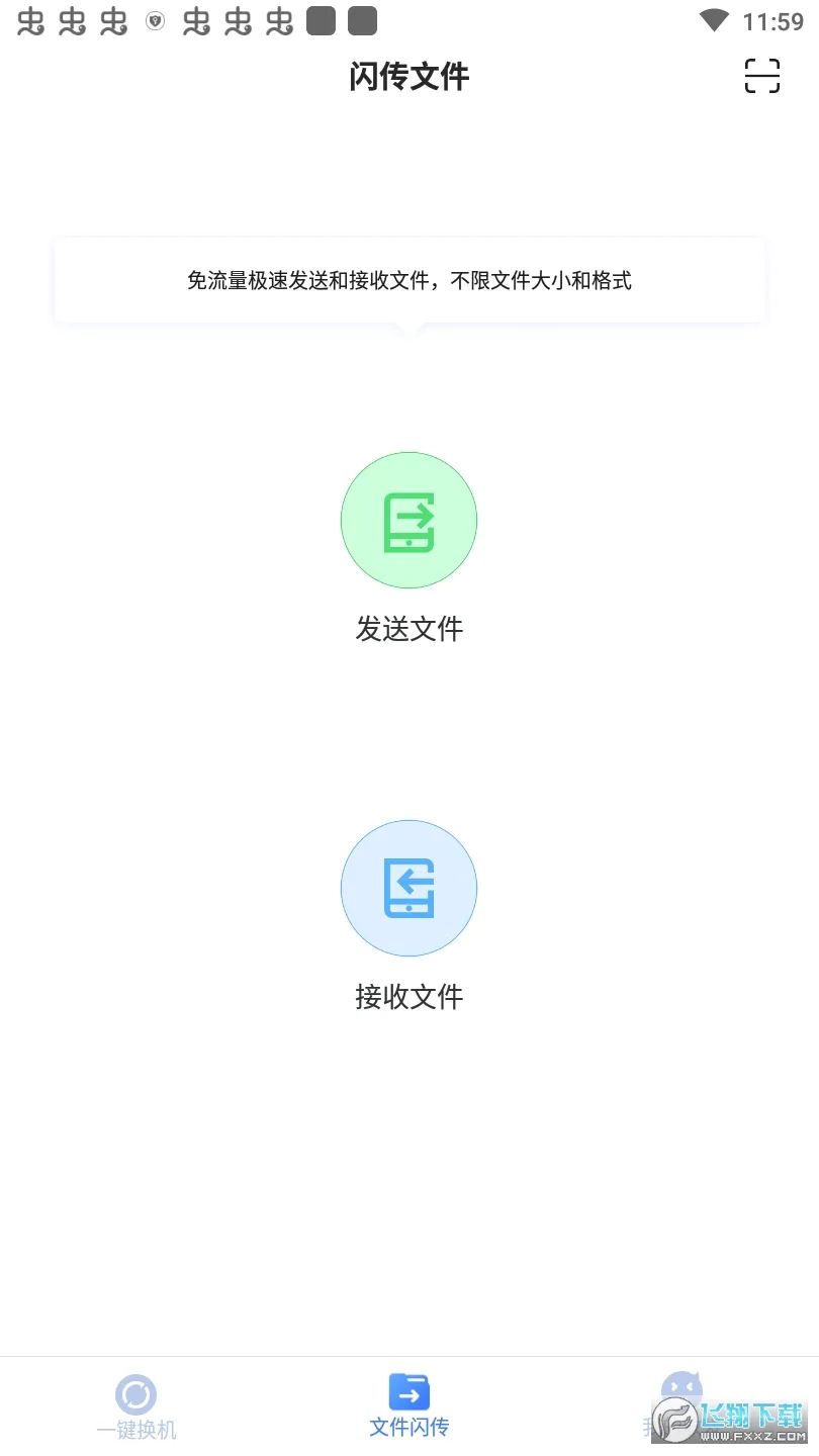 51����(�������ݴ���)v3.4.1 ��Ѱ��ͼ1