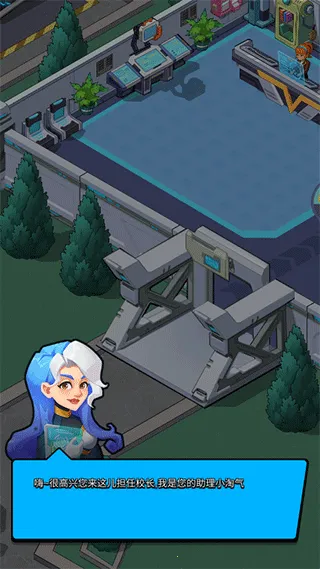 Idle Superpower School2026���°汾v2.3.7 ��׿���ͼ3