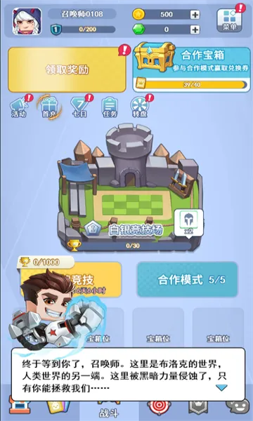 ���ֶԾ�(������ս��Ϸ)v1.0.6 ��Ѱ��ͼ0