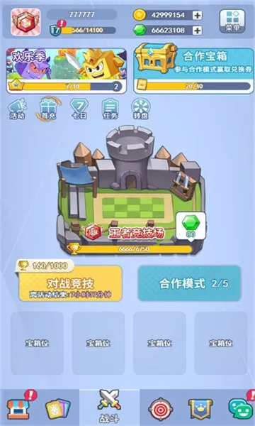 ���ֶԾ�(������ս��Ϸ)v1.0.6 ��Ѱ��ͼ3