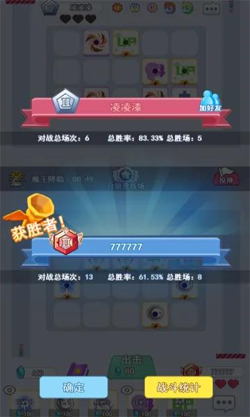 ���ֶԾ�(������ս��Ϸ)v1.0.6 ��Ѱ��ͼ1