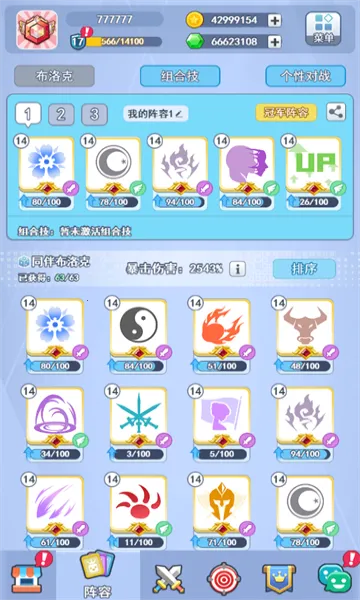 ���ֶԾ�(������ս��Ϸ)v1.0.6 ��Ѱ��ͼ2