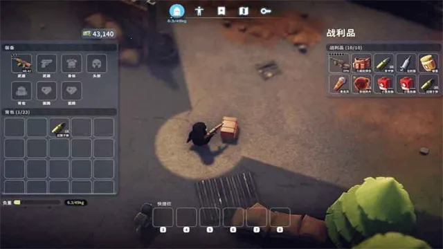 ����Ѽ�Ʒ���ֲ�������ֻ���v1.0.3 ��Ѱ��ͼ2