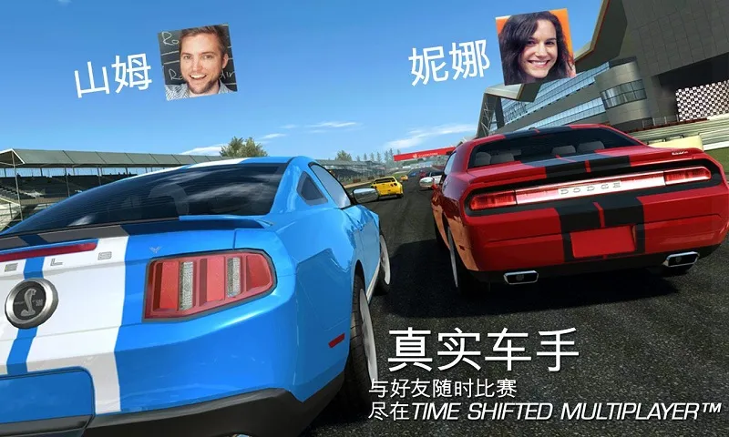��ʵ����3(����������Ϸ)v1.4 �ٷ������ͼ1