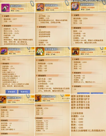 神陵武装最新手机版 神陵武装最新手机版