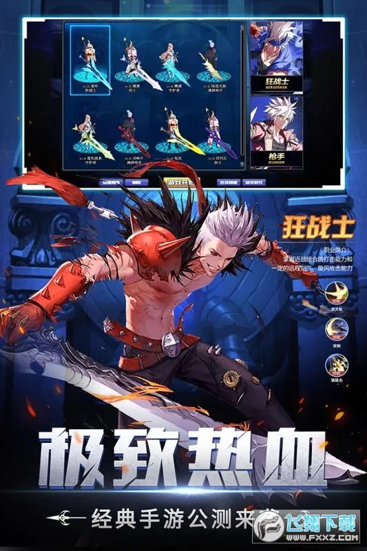 ������װ�����ֻ���v1.1.1 ��Ѱ��ͼ2
