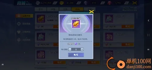 神陵武装最新手机版 神陵武装最新手机版