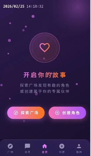 ���ҿռ䰲׿���ֻ���v1.0.0 �ֻ����ͼ1