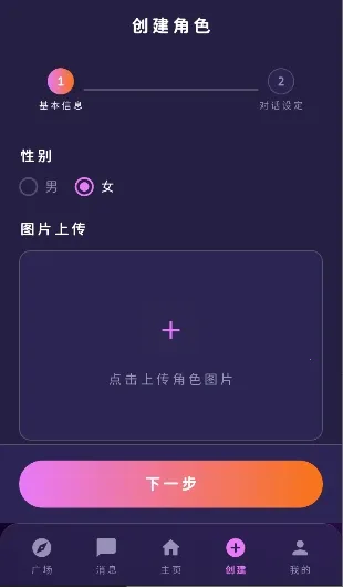 ���ҿռ䰲׿���ֻ���v1.0.0 �ֻ����ͼ0