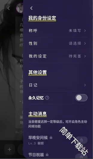 梦乙空间