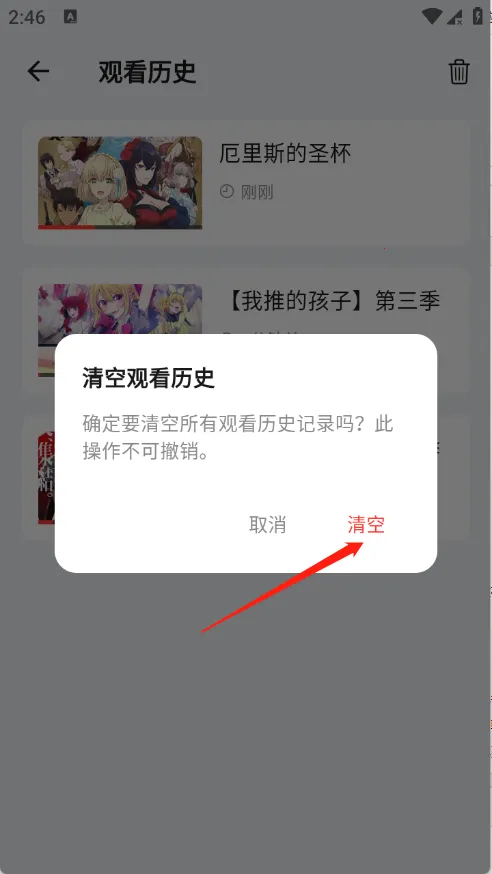 �ǿն���(����Ԫ׷��)
