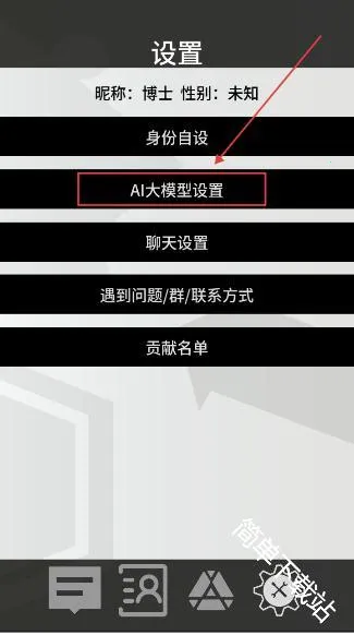 罗德岛通讯端安卓版手机版 罗德岛通讯端安卓版手机版