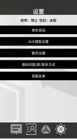 �޵µ�ͨѶ�˰�׿���ֻ���v1.0.0 �ٷ������ͼ1