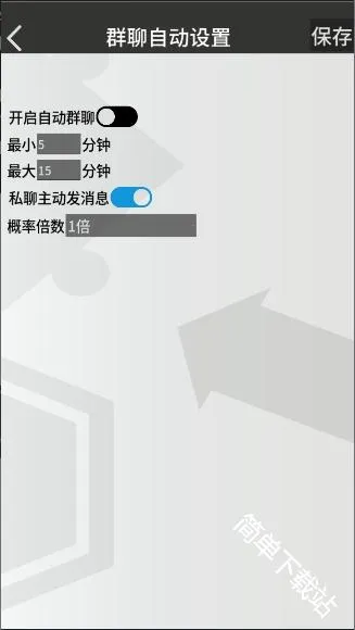 罗德岛通讯端安卓版手机版 罗德岛通讯端安卓版手机版