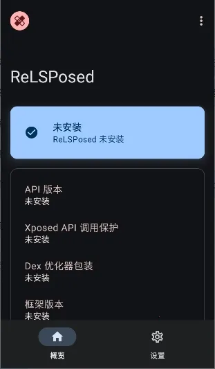ReLSPosed2026�ٷ�����v1.9.3 ��Ѱ��ͼ0