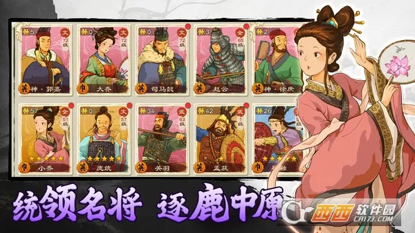�����ս�ս2026�ٷ����°汾v1.0.22 �ֻ����ͼ3