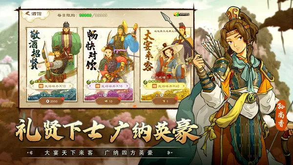�����ս�ս2026�ٷ����°汾v1.0.22 �ֻ����ͼ1