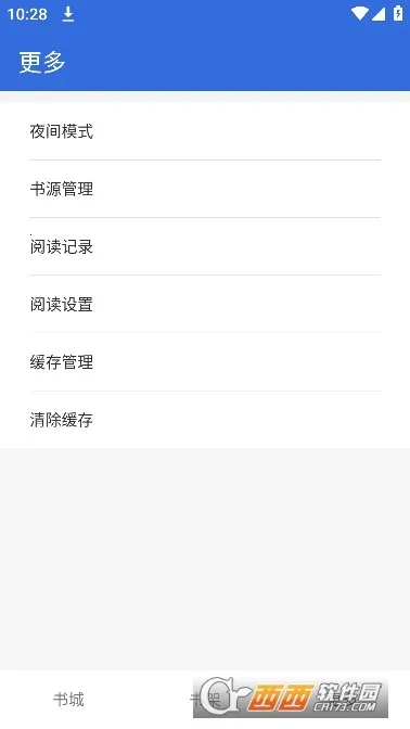 С���Ķ�(С˵����Ķ�)v1.8.5 ��Ѱ��ͼ2
