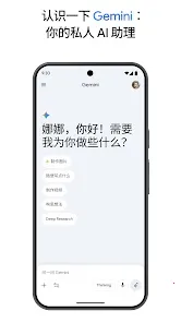 nano banana 2(����ͼ������)v1.0.1 ��׿���ͼ0