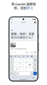 nano banana 2(����ͼ������)v1.0.1 ��׿���ͼ2