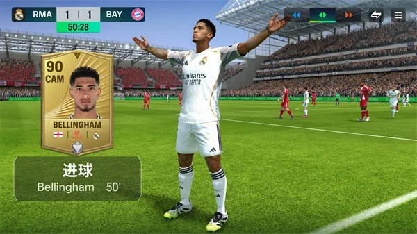 FIFA 22�����ֻ���v3.2.113645 ��Ѱ��ͼ1