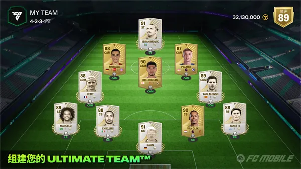 FIFA 22�����ֻ���v3.2.113645 ��Ѱ��ͼ0