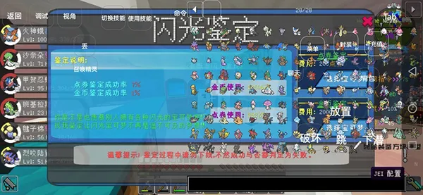 ����۹��ҵ��������汦��(��������Ϸ�淨)v7.2.2 �ٷ������ͼ3
