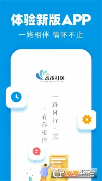 ˮľ����(ѧ���罻����)v3.5.7 ��׿���ͼ0