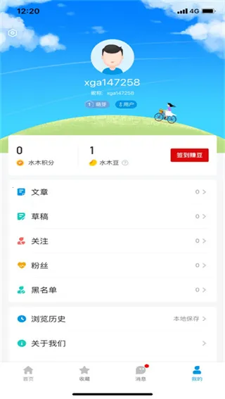 水木社区(学术社交社区) 水木社区(学术社交社区)