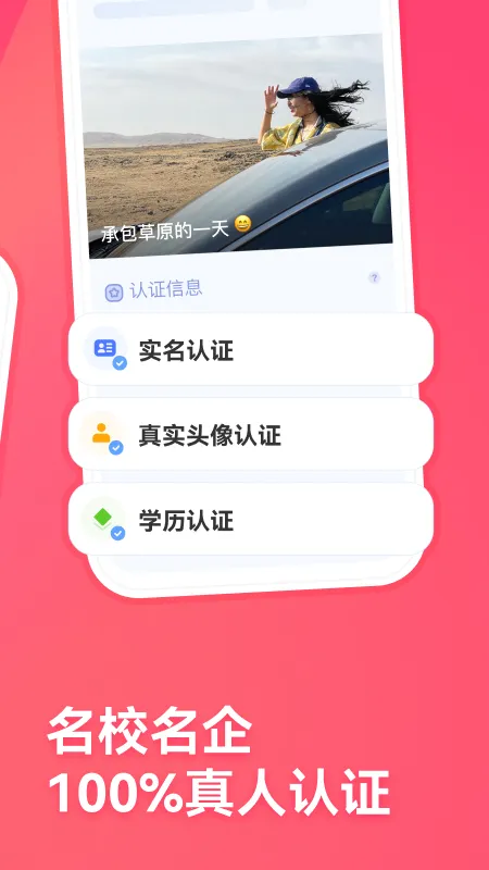 ǣ�������ֻ���v3.0.7 �ֻ����ͼ3