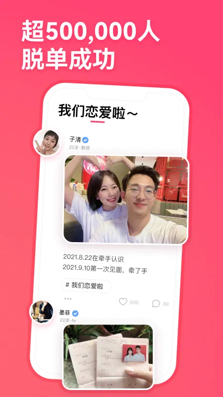 ǣ�������ֻ���v3.0.7 �ֻ����ͼ0