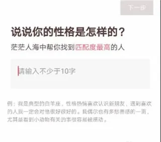 牵手最新手机版 牵手最新手机版