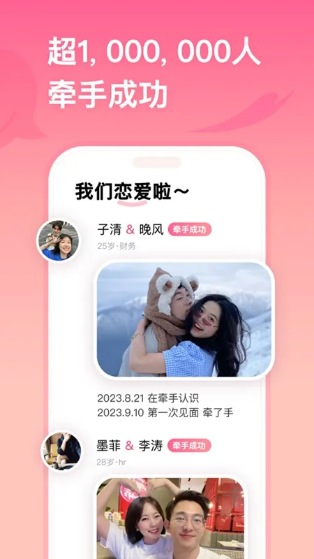 ǣ�������ֻ���v3.0.7 �ֻ����ͼ2