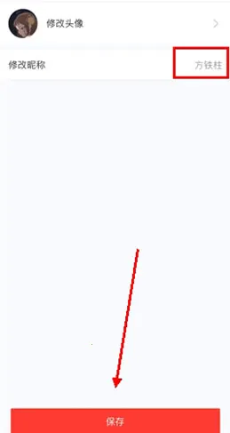有米日记(社群团购软件) 有米日记(社群团购软件)