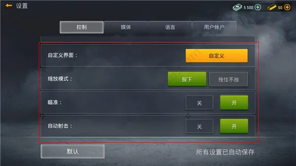 Modern Ops2026下载安装 Modern Ops2026下载安装