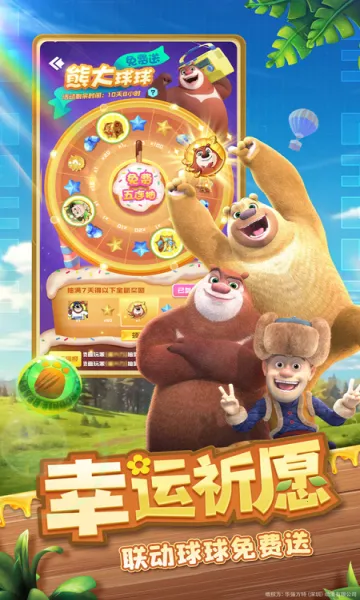 ����Ӣ��(������������)v1.10.21 �ֻ����ͼ0