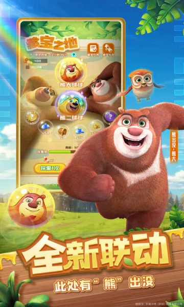 ����Ӣ��(������������)v1.10.21 �ֻ����ͼ1