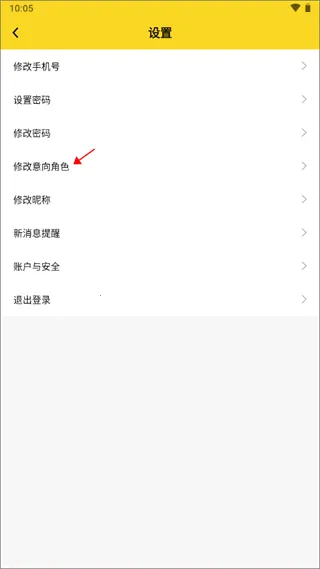 韵达优配(物流车货匹配) 韵达优配(物流车货匹配)