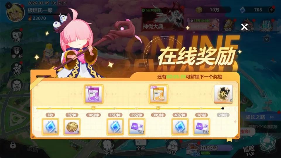 魔法迷域2026官方正版 魔法迷域2026官方正版