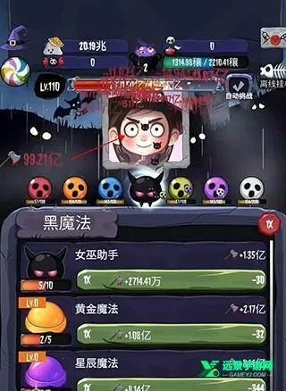 女巫来了(万圣节放置手游) 女巫来了(万圣节放置手游)